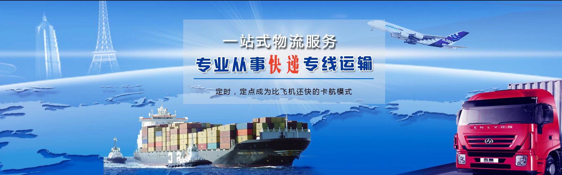 华宁到太原物流公司-华宁至太原物流专线-华宁空运到太原-优时通物流有限公司