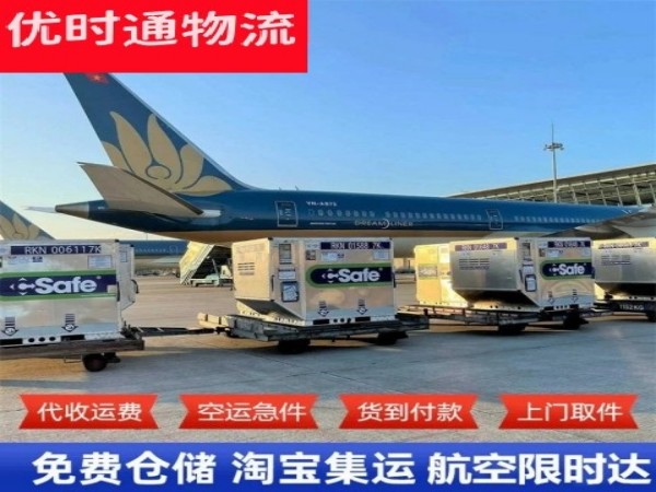 华宁到太原空运加急专线